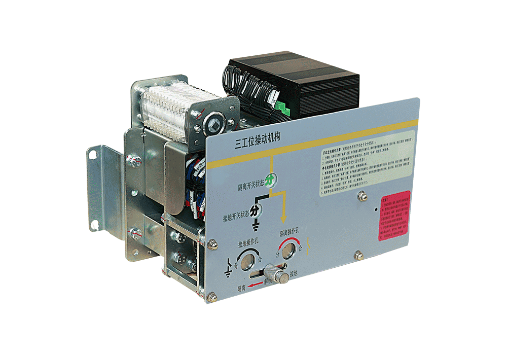 C-GIS直动式三工位机构